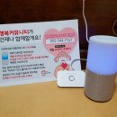 에스케이텔레콤의령
