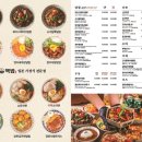 핵밥 - 은평구 연서로29길 4-1 | 핵밥
