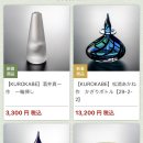 주식회사 쿠로