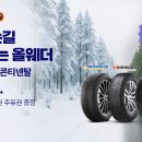웨더