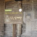 종가집떡갈비 이미지