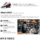 티케이지태광(주) 네이버블로그