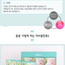 에스클린 이미지