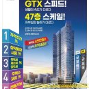 한국개발연구원(KDI) 버스정류장 | 군포역 당동 민간임대아파트 소문듣고 다녀왔어요!(1편: 입지,환경,조건)