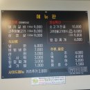 힐링갈비촌 이미지