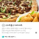 피자나라치킨공주반지점 이미지