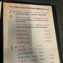 영등포넙딱집 이미지
