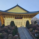 수국사