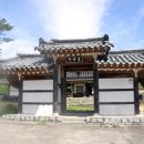 종약국 | 산청 대포서원 - 경남 산청여행