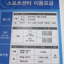 서수원칠보체육관 스포츠센터 이미지