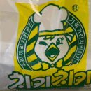 치키치키비산점 이미지