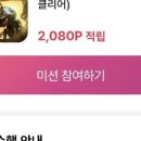 앱테크 개미군단 이벤트센터 내 스피드 퀴즈 정답 및 족보 공유 (8일차 플레이 중)