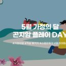 곤지암스포츠센터 네이버블로그