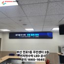 전포1동주민센터 이미지