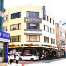항도공업사 이미지
