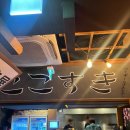 스트릿코코 이미지