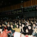 &#39;새생명 사랑의 콘서트&#39; 발자취~ 국제위러브유운동본부(회장 장길자) 이미지