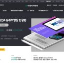 이젠IT컴퓨터아카데미 이미지