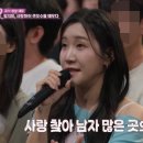 지유의 인연이야기