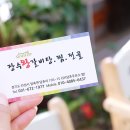 당촌주유소 이미지