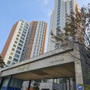 마포프레스티지자이 104동 109동 사이 어린이집 앞 어린이놀이터2 | [구독 스터디 20기 안테나 임장 마포구] 과거와 현대가 공존하는 곳. 마용성의 한축을 담당하는 마포구...