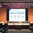 한국에이아이 벤처스퀘어
