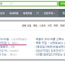 용꿈횟집