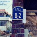 남중동-35 이미지