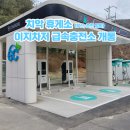 치악(춘천방향)충전소 네이버블로그