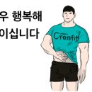 크로스핏레스큐 이미지