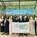 한국남부발전(주) 영월빛드림본부 - 4555 | 한국남부발전(주) 영월빛드림본부