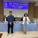 레지아, Co. 간부 인준 마쳐 이미지