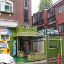 보림공사