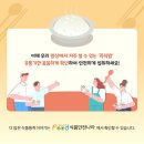 밥이야기 이미지
