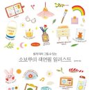 타임문고 이미지