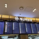 가평(서울방향)휴게소 샘아저씨파스타 이미지