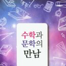 전북과학고등학교 이미지