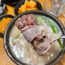 더도이종가집돼지국밥 이미지