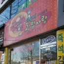 다유미김밥사랑