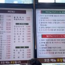 성경만두 요리전문점 세종점