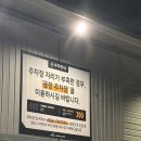 [양산 영화공장] 데이트하기 좋은 영화관 영화공장 107호 뷰