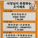 비래장패 이미지