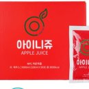 아이니쥬