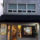 청하생고기 | 대구 뭉티기 추천 남산동맛집 신선한 반월당생고기 방문후기