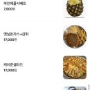 송가네빈대떡 - 계양구 효서로 356 | 송가네빈대떡