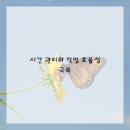 도전 웹툰작가 이미지