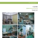 (주)올리브환경 이미지