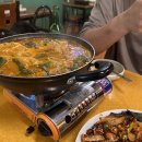 안주도둑놈 이미지