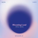 더콜럼버스308 | 아름다움의 의미는 다를지라도, 'Blooming Land : 피어나는 아름다움' 전시 추천 및 후기!