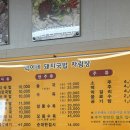 덕이네돼지국밥 이미지
